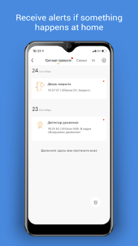 Descargar DIGMA SmartLife - Smart Home Vivienda y hogar para Android captura de pantalla 3