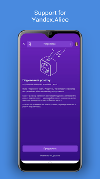 Descargar DIGMA SmartLife - Smart Home Vivienda y hogar para Android captura de pantalla 5