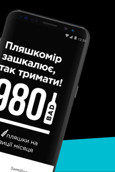 Descargar Bad Boy Comida y bebida para Android captura de pantalla 2