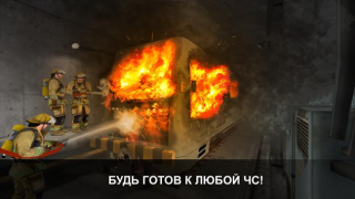 Subway Simulator 3D