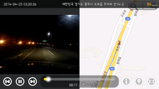 Descargar AutoBoy Dash Cam - BlackBox Automóviles y vehículos para Android captura de pantalla 5
