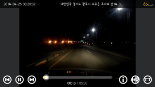 Descargar AutoBoy Dash Cam - BlackBox Automóviles y vehículos para Android captura de pantalla 6