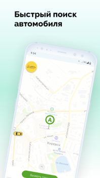Descargar V Taxi Mapas y navegación para Android captura de pantalla 5