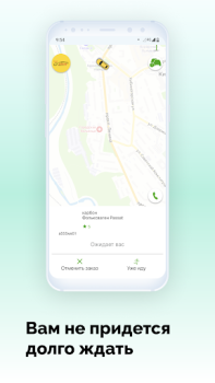 Descargar V Taxi Mapas y navegación para Android captura de pantalla 6