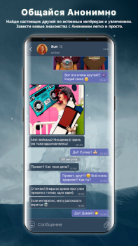 Descargar Anon lite: chats, new friends Estilo de vida para Android captura de pantalla 3