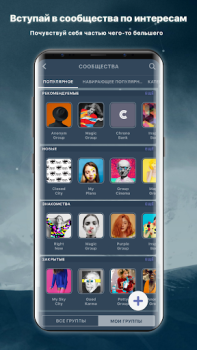Descargar Anon lite: chats, new friends Estilo de vida para Android captura de pantalla 4