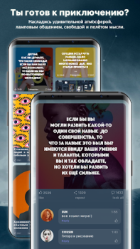 Descargar Anon lite: chats, new friends Estilo de vida para Android captura de pantalla 5