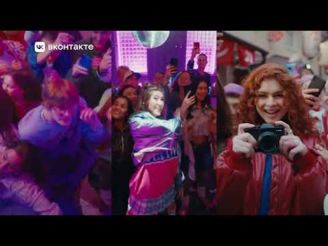 Descargar VK: red social, mensajero Social para Android