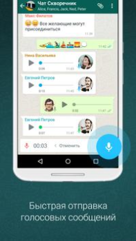 Descargar WhatsApp Messenger Comunicación para Android captura de pantalla 4
