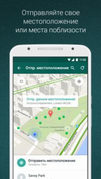 Descargar WhatsApp Messenger Comunicación para Android captura de pantalla 5