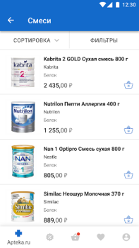 Descargar Apteka.ru — заказ лекарств Medicamento para Android captura de pantalla 2
