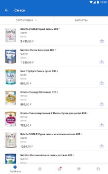 Descargar Apteka.ru — заказ лекарств Medicamento para Android captura de pantalla 7