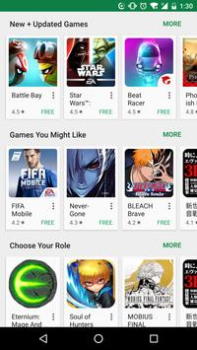 Descargar Google Play Store Herramientas para Android captura de pantalla 2