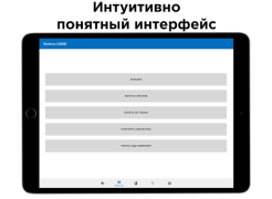 Descargar Билеты ПДД и Экзамен ПДД 2024 Automóviles y vehículos para Android captura de pantalla 6