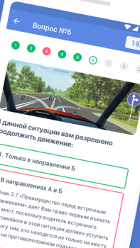 Descargar Билеты ПДД Automóviles y vehículos para Android captura de pantalla 2