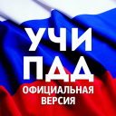 Descargar  УчиПДД : Курс Автошколы по ПДД