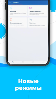 Descargar Билеты ПДД 2022 и Экзамен ПДД Automóviles y vehículos para Android captura de pantalla 4