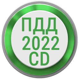 Logotipo Билеты ПДД 2021 РФ CD Экзамен ПДД Правила ПДД