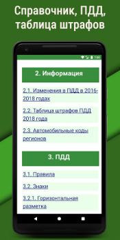 Descargar Билеты ПДД 2023 РФ CD +Экзамен Automóviles y vehículos para Android captura de pantalla 6