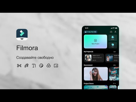 Descargar Filmora - Editor de Vídeo IA Editores y reproductores de video para Android captura de pantalla 6