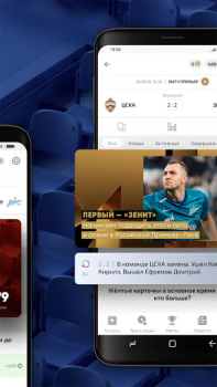 Descargar МАТЧ! – смотреть спорт онлайн Deporte para Android captura de pantalla 7