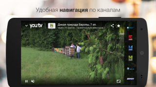 Descargar youtv – 400+ ТВ каналов и кино Editores y reproductores de video para Android captura de pantalla 5