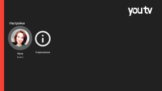 Descargar youtv – ТВ каналы и фильмы Editores y reproductores de video para Android captura de pantalla 4