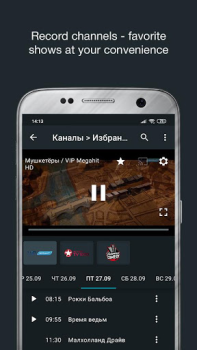 Descargar Divan.TV Editores y reproductores de video para Android captura de pantalla 3