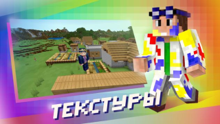 Descargar Block Master para Minecraft PE Entretenimiento para Android captura de pantalla 5