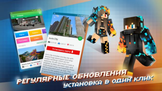 Descargar Block Master para Minecraft PE Entretenimiento para Android captura de pantalla 6