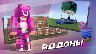 Descargar Block Master para Minecraft PE Entretenimiento para Android captura de pantalla 7