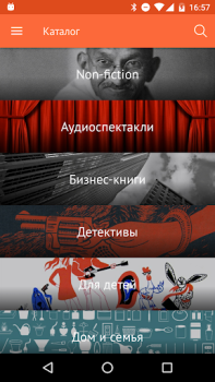 Descargar Читать книги Libros y referencia para Android captura de pantalla 2
