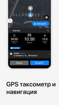 Descargar Алло Такси Водитель Automóviles y vehículos para Android captura de pantalla 2