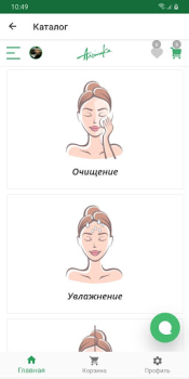 Descargar Альпика Belleza para Android captura de pantalla 5