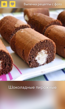 Descargar Выпечка, Десерты - Рецепты с ф Comida y bebida para Android captura de pantalla 2