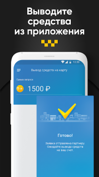 Descargar Восток Automóviles y vehículos para Android captura de pantalla 4