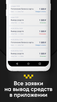 Descargar Восток Automóviles y vehículos para Android captura de pantalla 5