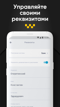 Descargar Восток Automóviles y vehículos para Android captura de pantalla 6