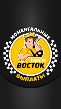 Descargar Восток Automóviles y vehículos para Android captura de pantalla 7