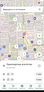 Descargar Вятка на ладони Automóviles y vehículos para Android captura de pantalla 2