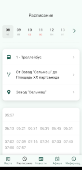 Descargar Вятка на ладони Automóviles y vehículos para Android captura de pantalla 3