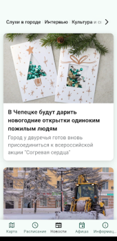 Descargar Вятка на ладони Automóviles y vehículos para Android captura de pantalla 4