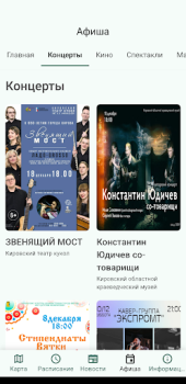 Descargar Вятка на ладони Automóviles y vehículos para Android captura de pantalla 5