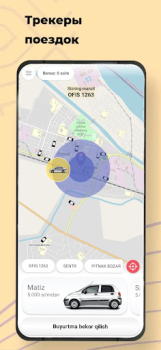 Descargar Taxi 1263 (sh. Pitnak) Automóviles y vehículos para Android captura de pantalla 3