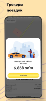 Descargar Taxi 1263 (sh. Pitnak) Automóviles y vehículos para Android captura de pantalla 5