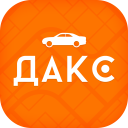 Descargar ДАКС – работа в такси/доставке