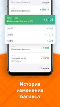 Descargar ДАКС – работа в такси/доставке Automóviles y vehículos para Android captura de pantalla 3