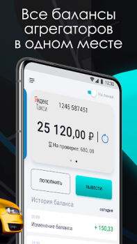 Descargar Taxi-Aknada Automóviles y vehículos para Android captura de pantalla 2