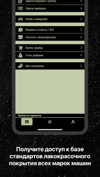 Descargar MyTester Automóviles y vehículos para Android captura de pantalla 2
