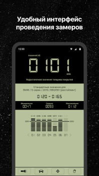 Descargar MyTester Automóviles y vehículos para Android captura de pantalla 3